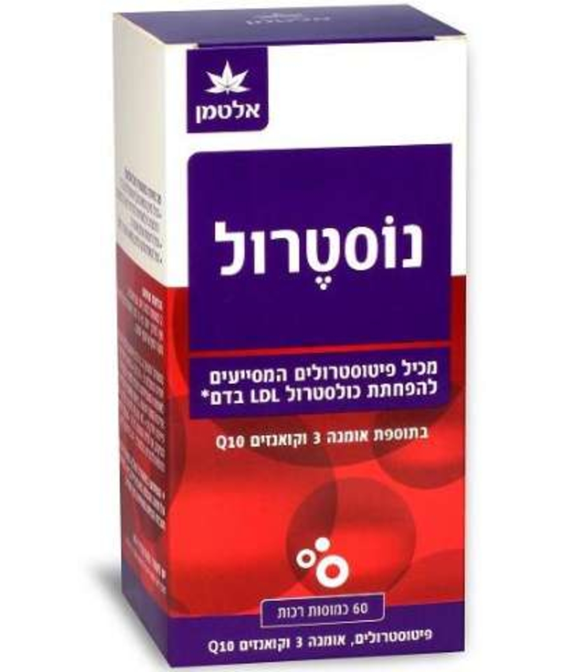 נוסטרול אלטמן - תוסף להורדת כולסטרול Nosterol