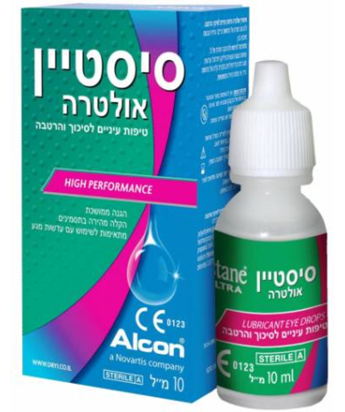 סיסטיין אולטרה - ליובש בעיניים Systane Ultra