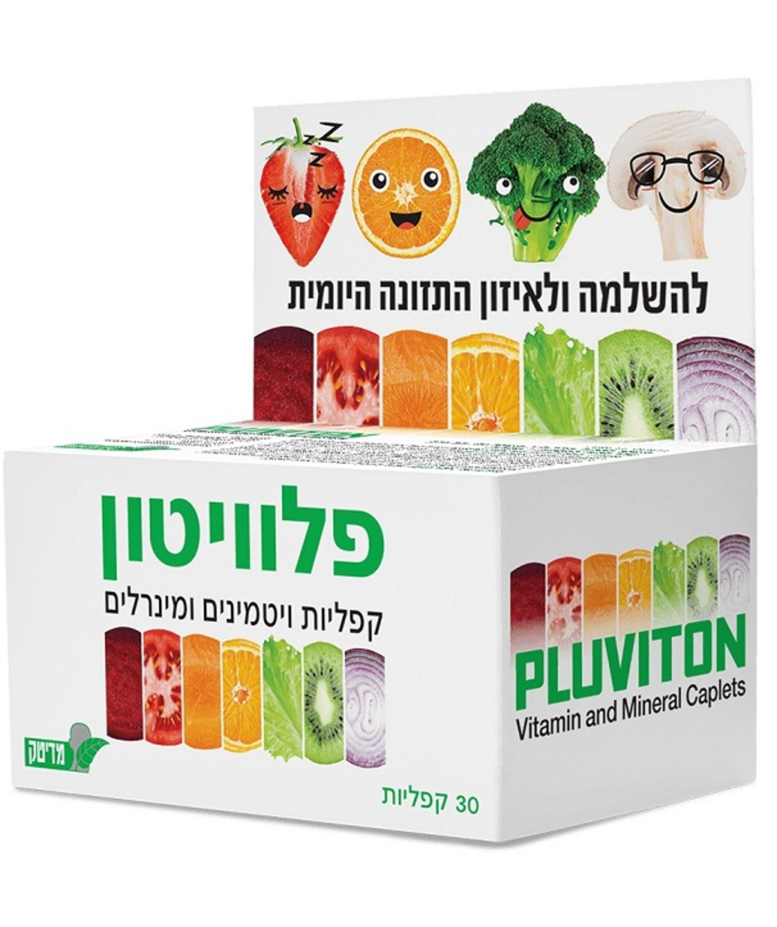 מדיטק - פלוויטון נוסחה חדשה Pluviton