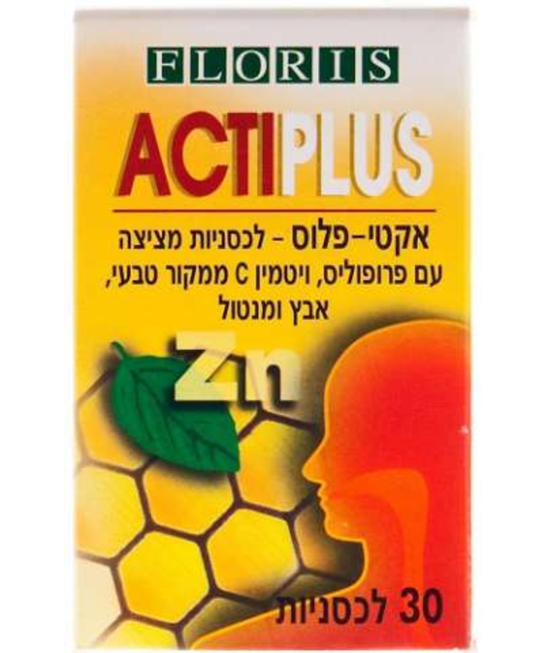 אקטיפלוס לכסניות למציצה לגרון Actiplus Tablets