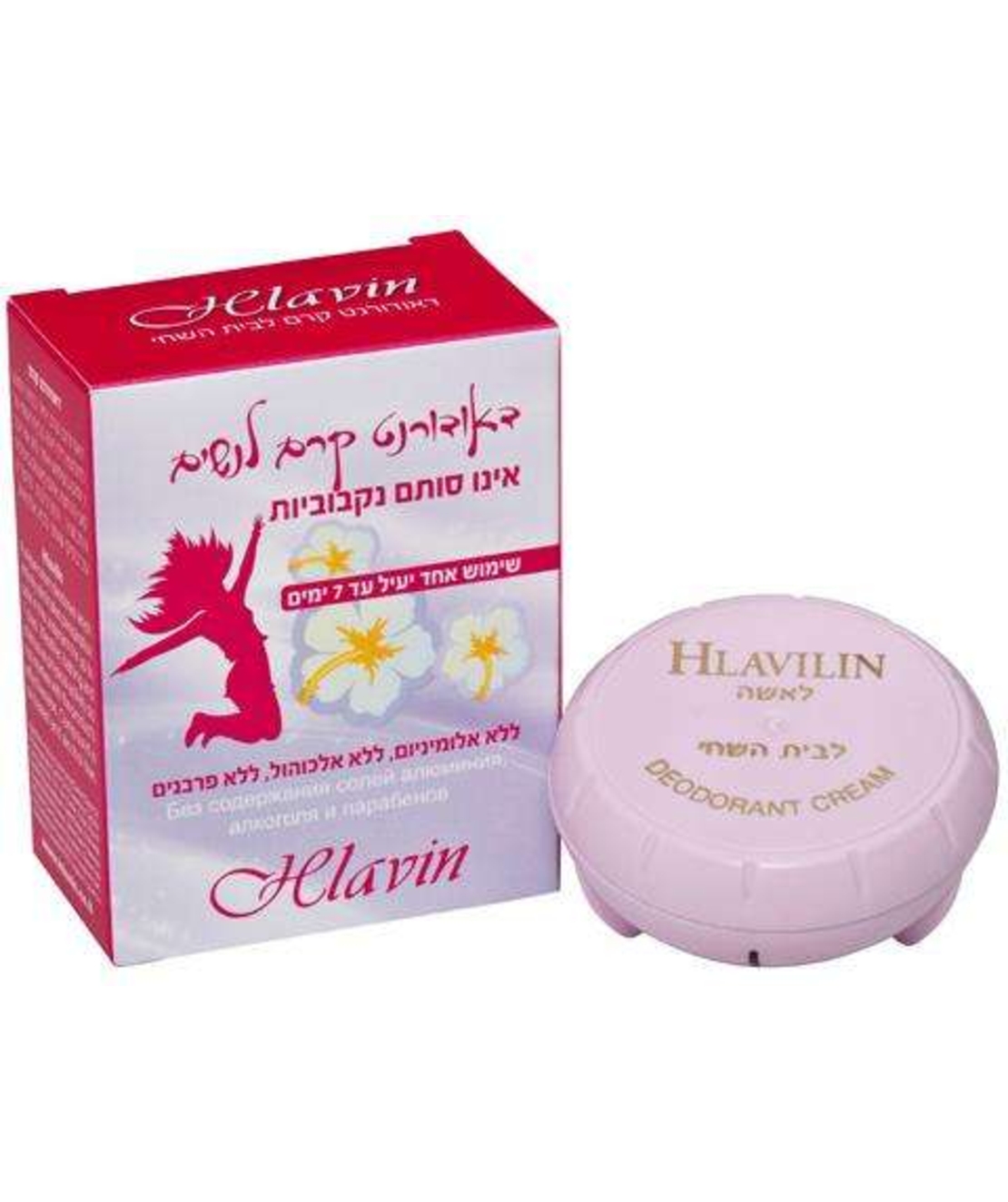 חלאבין - חלאבילין דאודורנט קרם לאישה Hlavilin Women