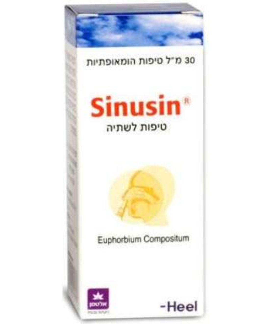 סינוסין טיפות לשתיה היל - הומאופתי Sinusin Drops
