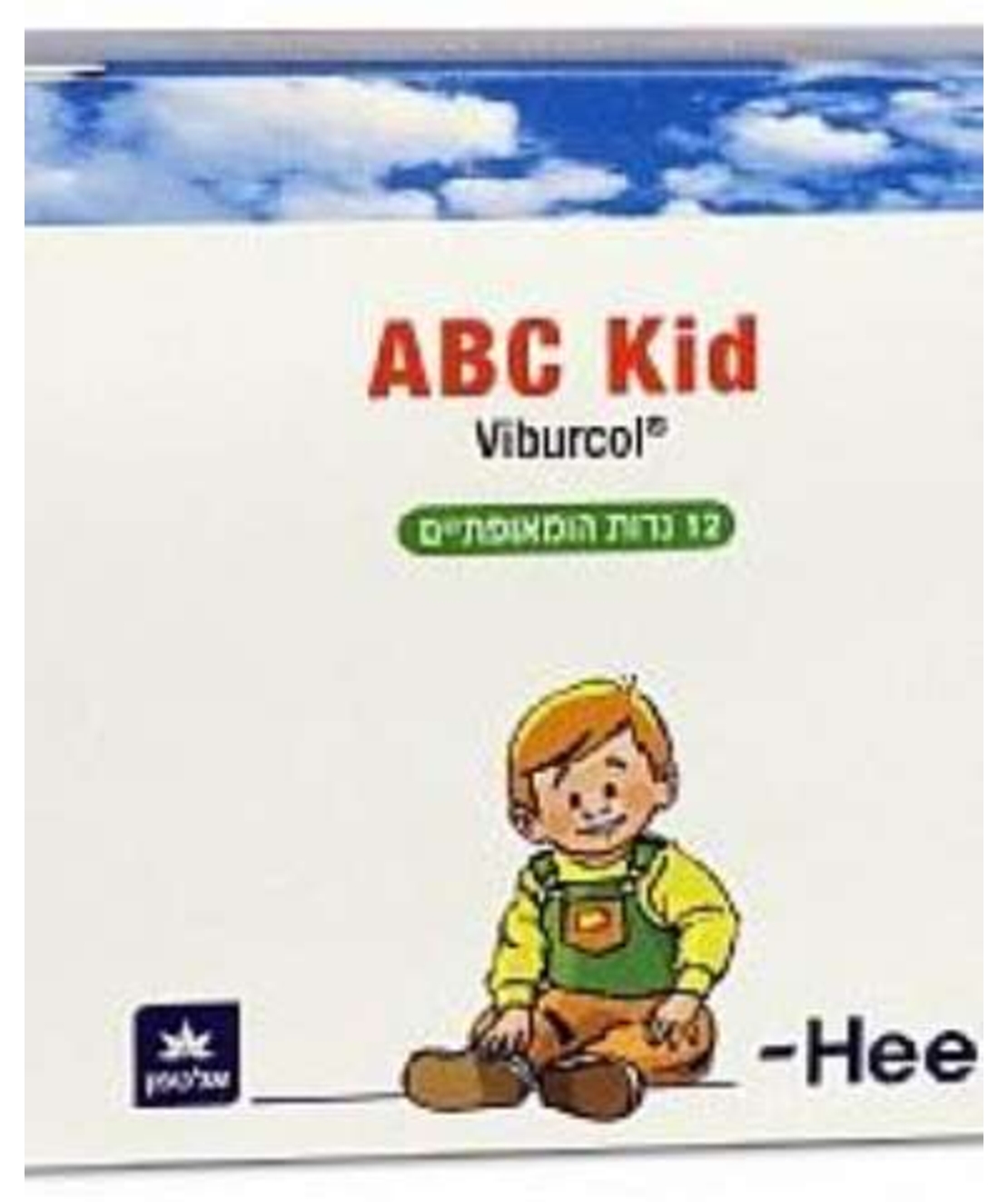 אי בי סי קיד היל נרות הומאופתיים ABC Kid Viburcol
