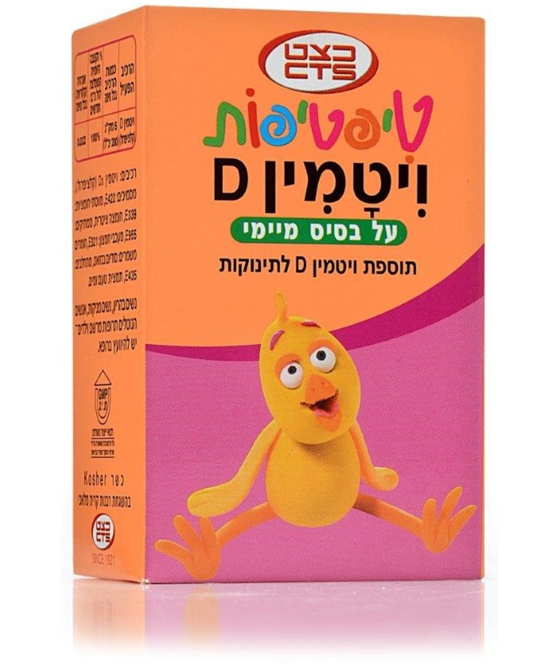 כצט - טיפטיפות ויטמין די Tiptipot Vitamin D