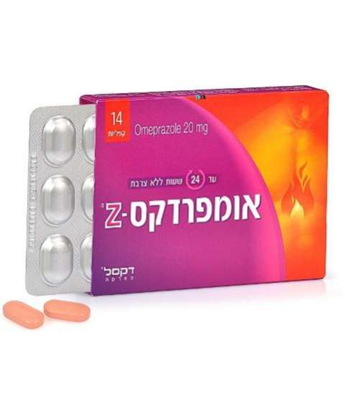 אומפרדקס-Z - קפליות למניעת צרבת Omepradex-Z