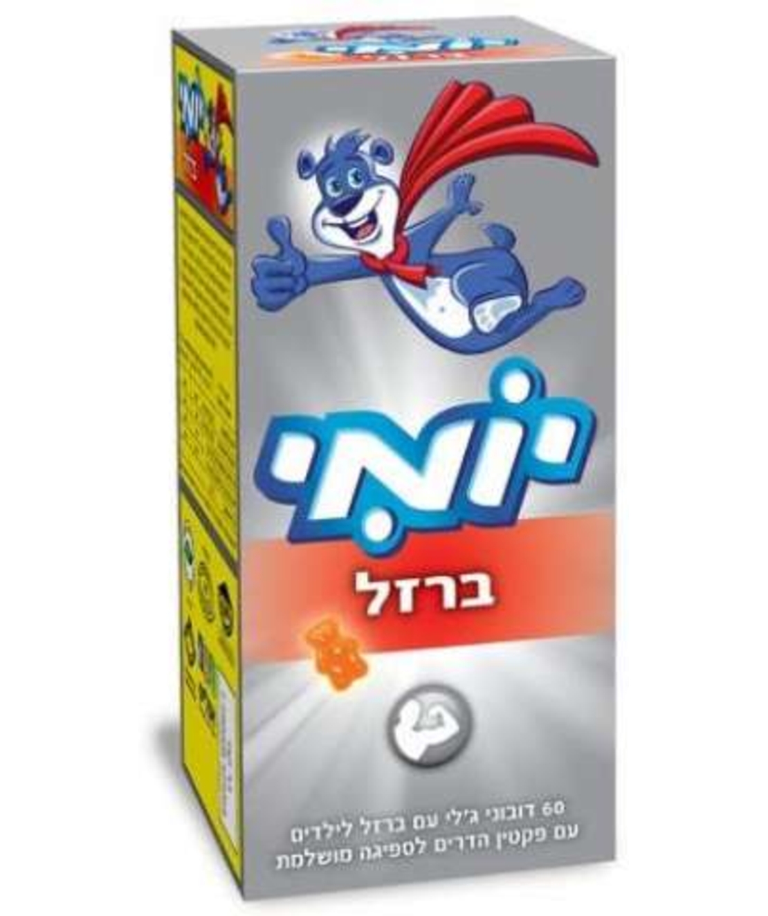 אלטמן - יומי ברזל - תוסף ברזל לילדים Yomi Iron