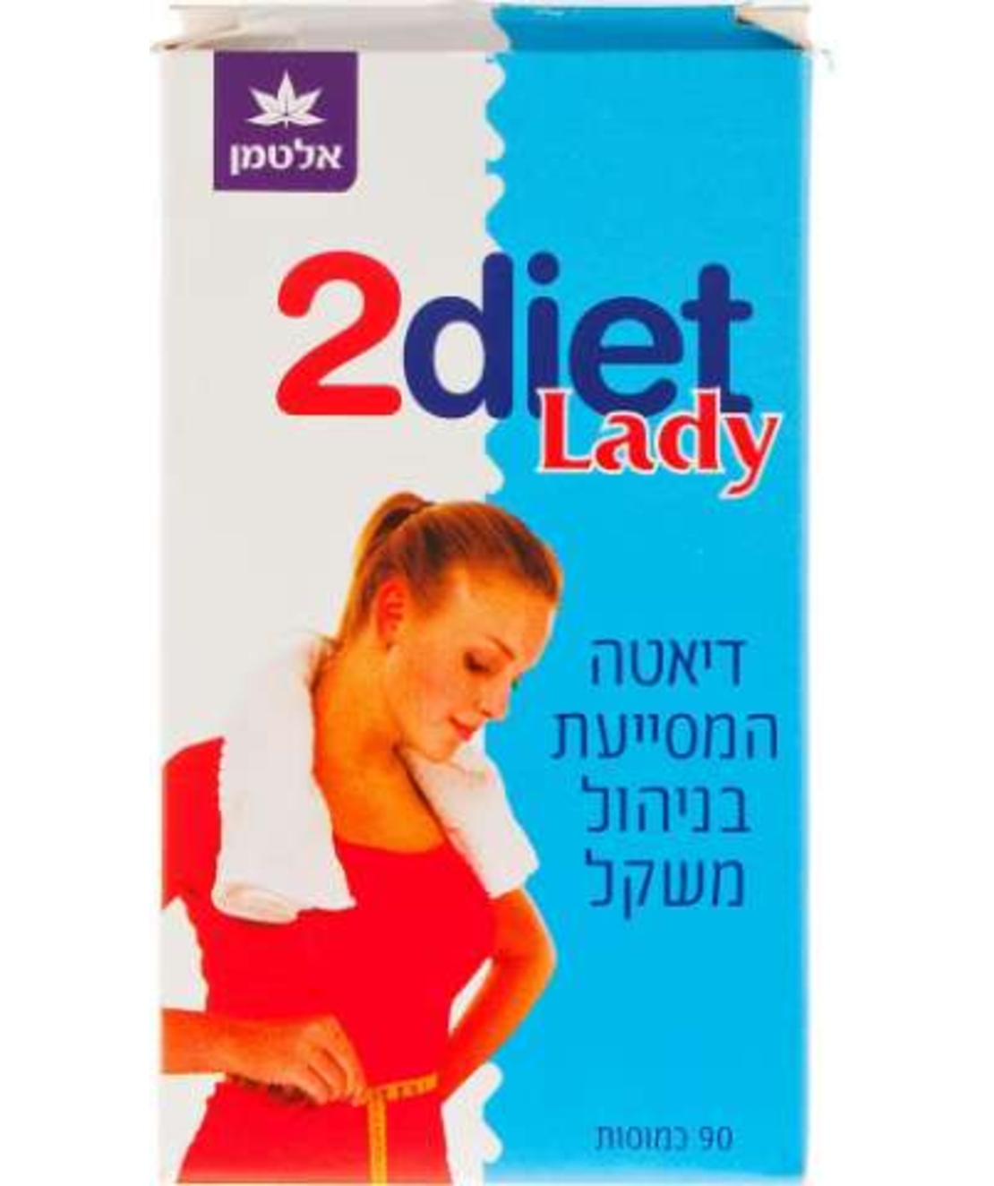 2 דיאט ליידי אלטמן - כמוסות להרזיה לנשים 2diet Lady