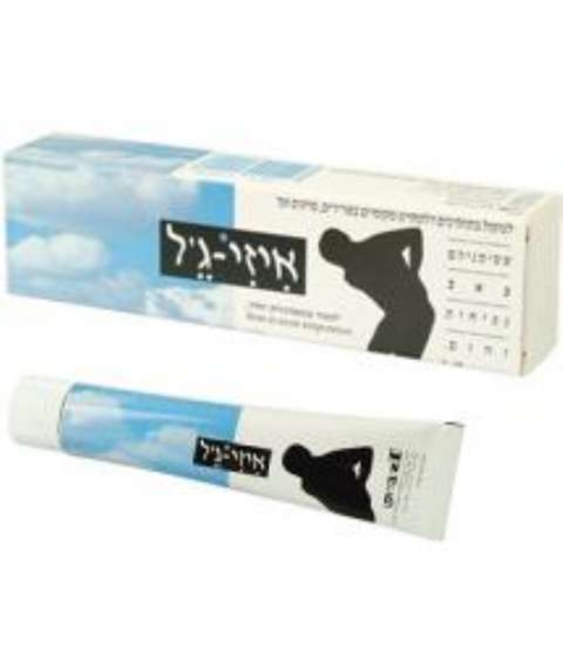 איזי ג'ל - ג'ל עיסוי לכאבים ונפיחות Easy Gel