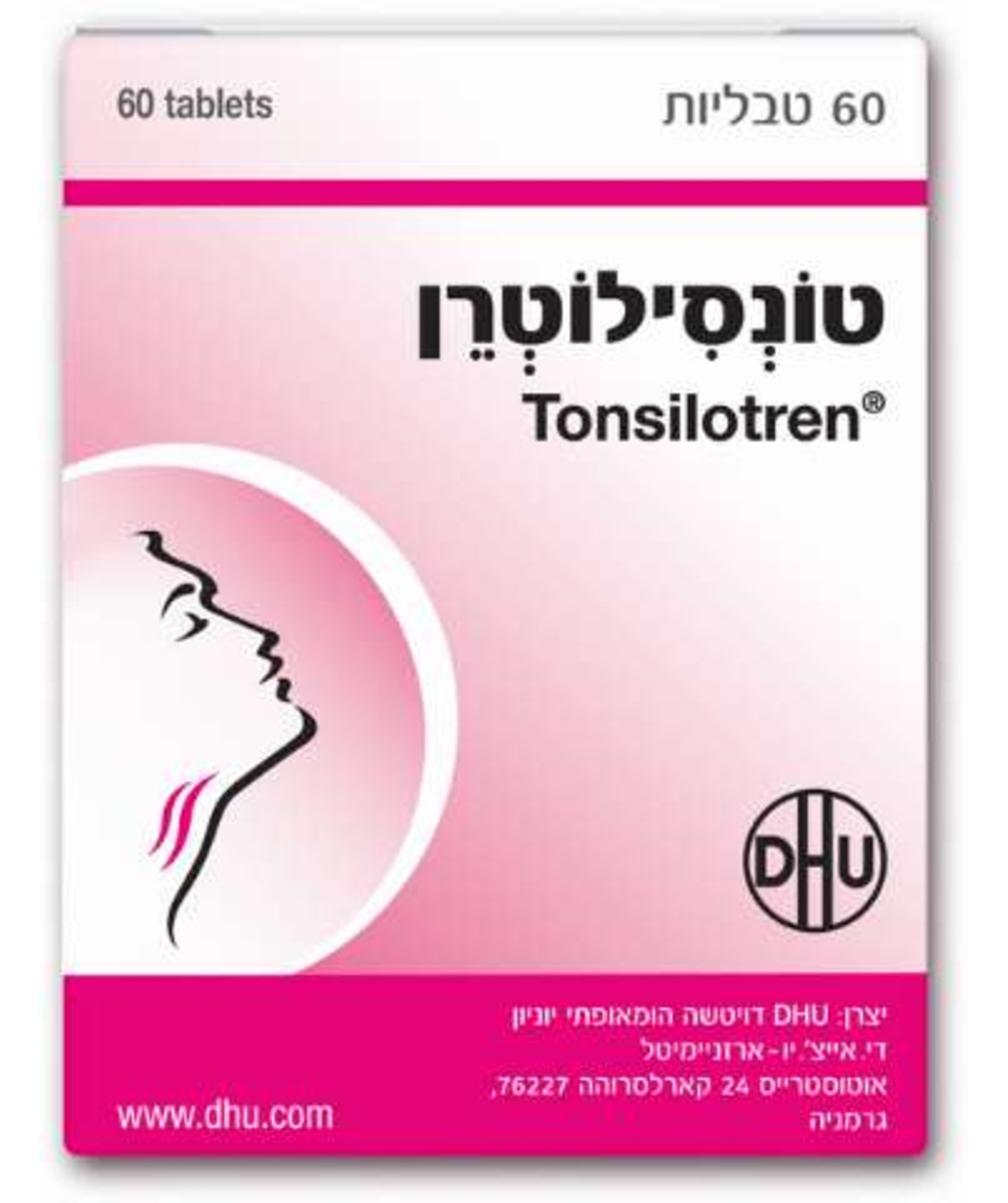 טונסילוטרן - טבליות הומאופתיות Tonsilotren