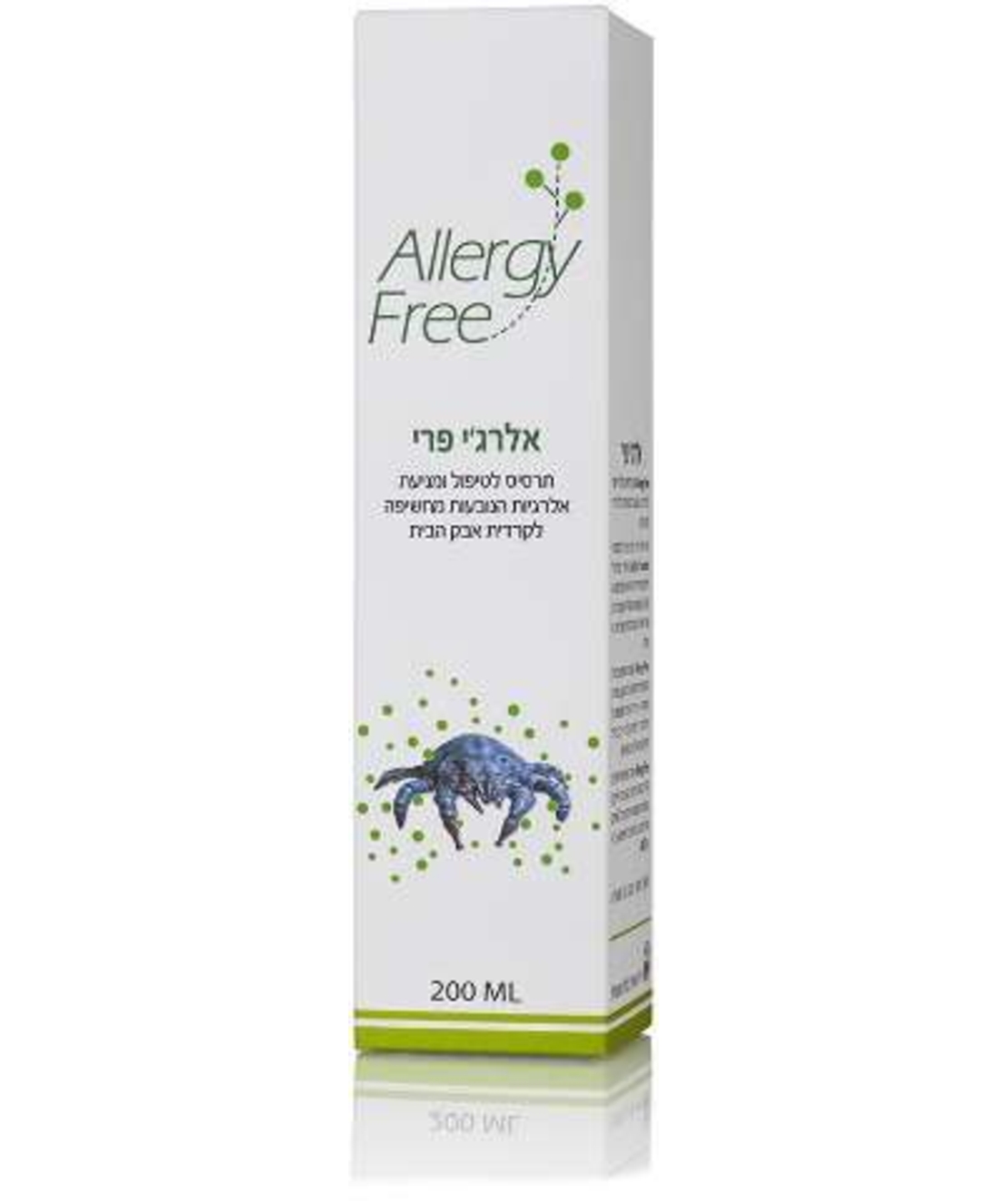 אלרג'י פרי Allergy Free