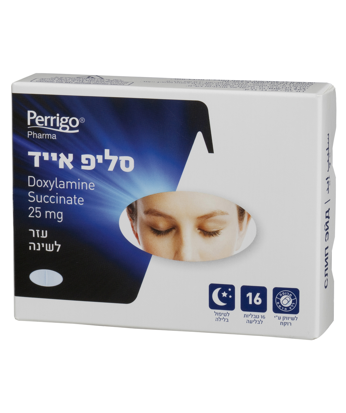 סליפ אייד - כדור שינה לשינה טובה Sleep Aid