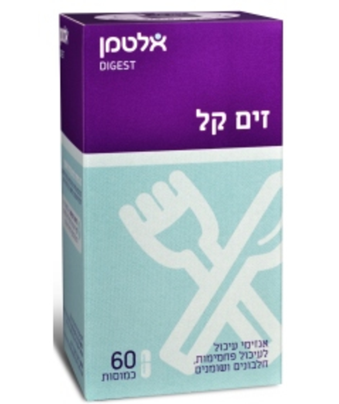 זים קל אלטמן - תערובת אנזימי עיכול Zym Kal