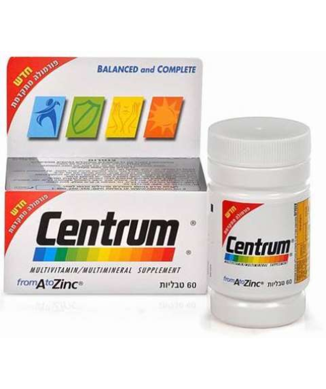 צנטרום - מולטי ויטמין צנטרום למבוגרים 50 Centrum