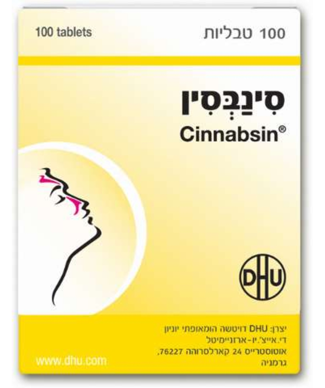 סינבסין - טבליות הומאופתיות לסינוסיטיס Cinnabsin
