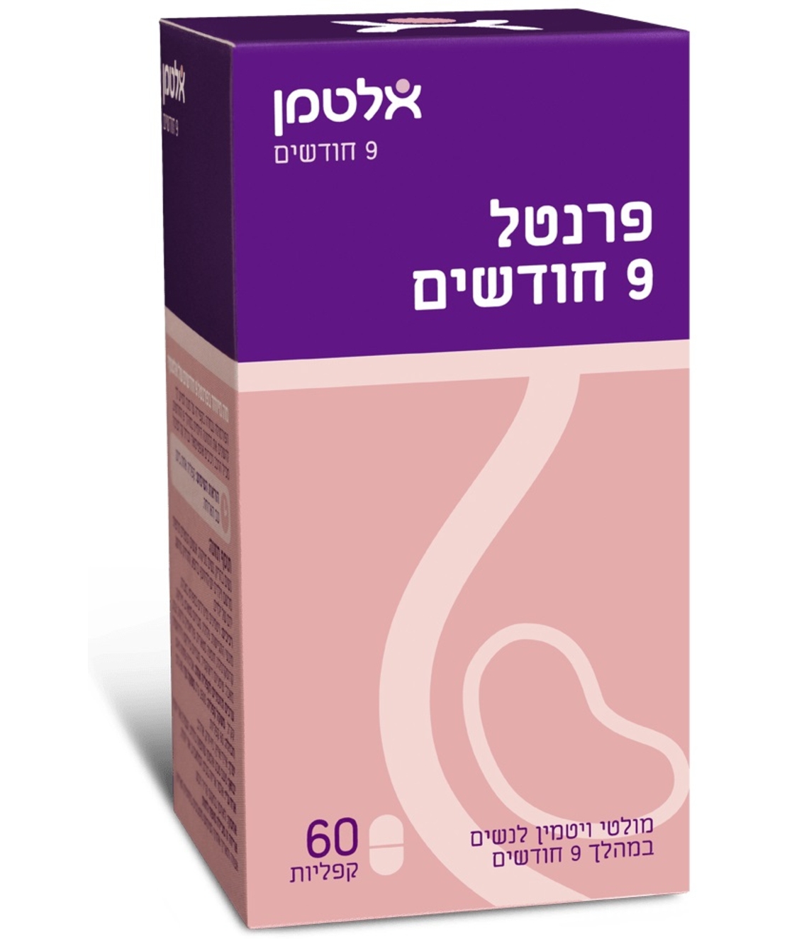 אלטמן - פרנטל 9 חודשים Altman Prenatal 9 Months