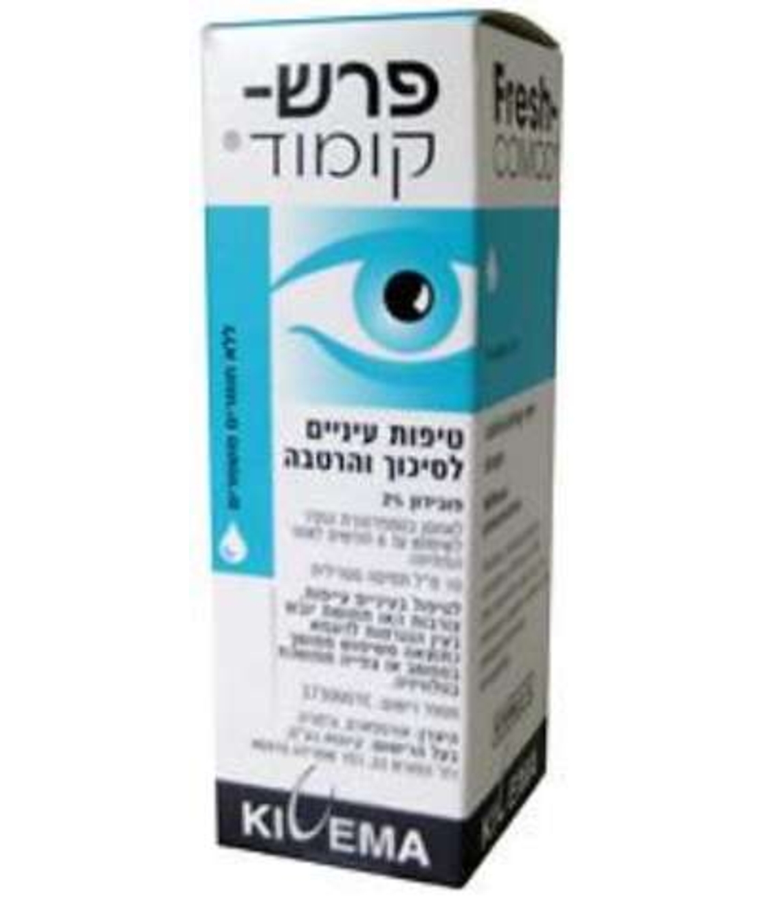 פרש-קומוד - טיפות עיניים לסובלים מיובש Fresh-Comod