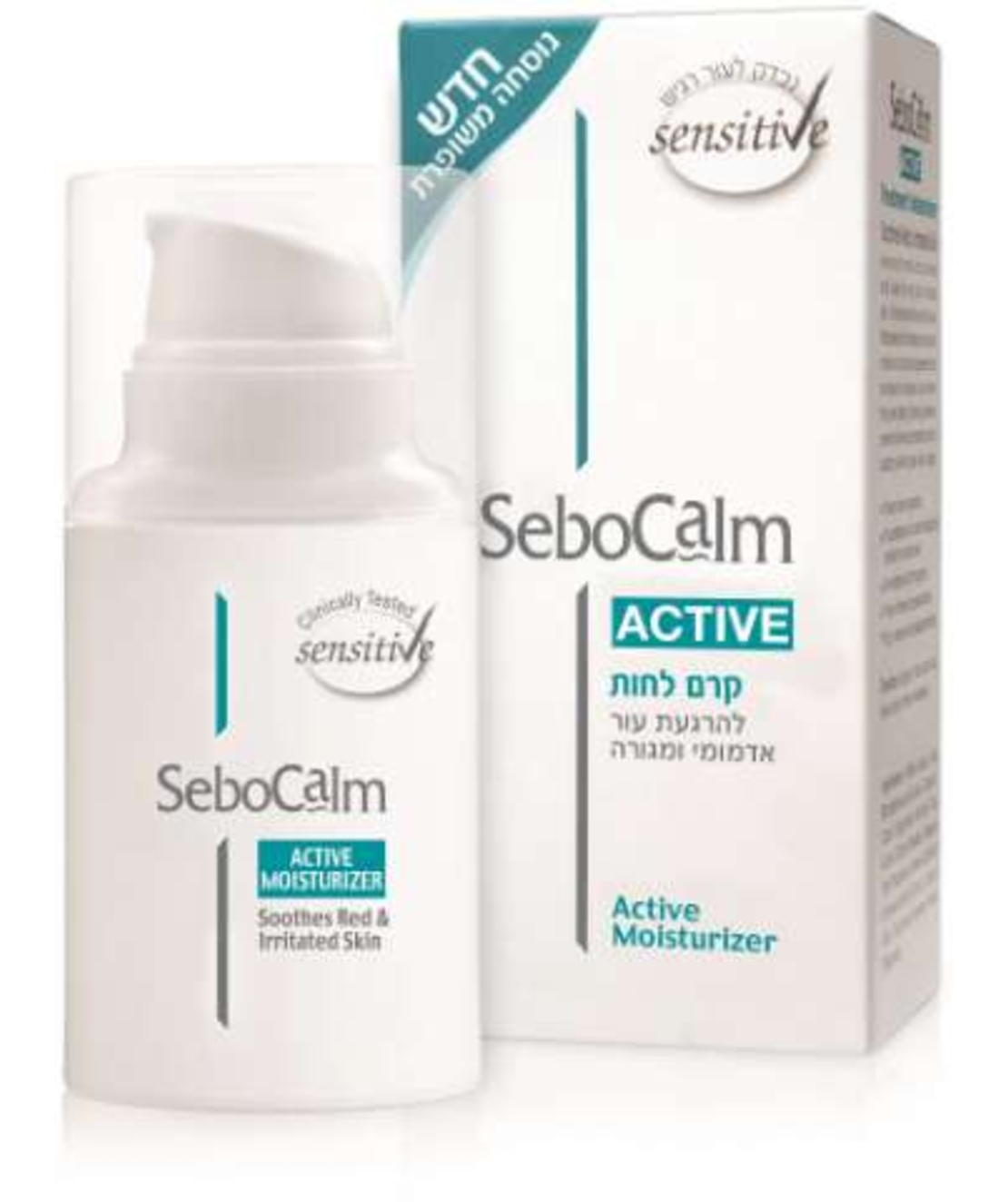 סבוקלם אקטיב - קרם לחות לעור SeboCalm Active