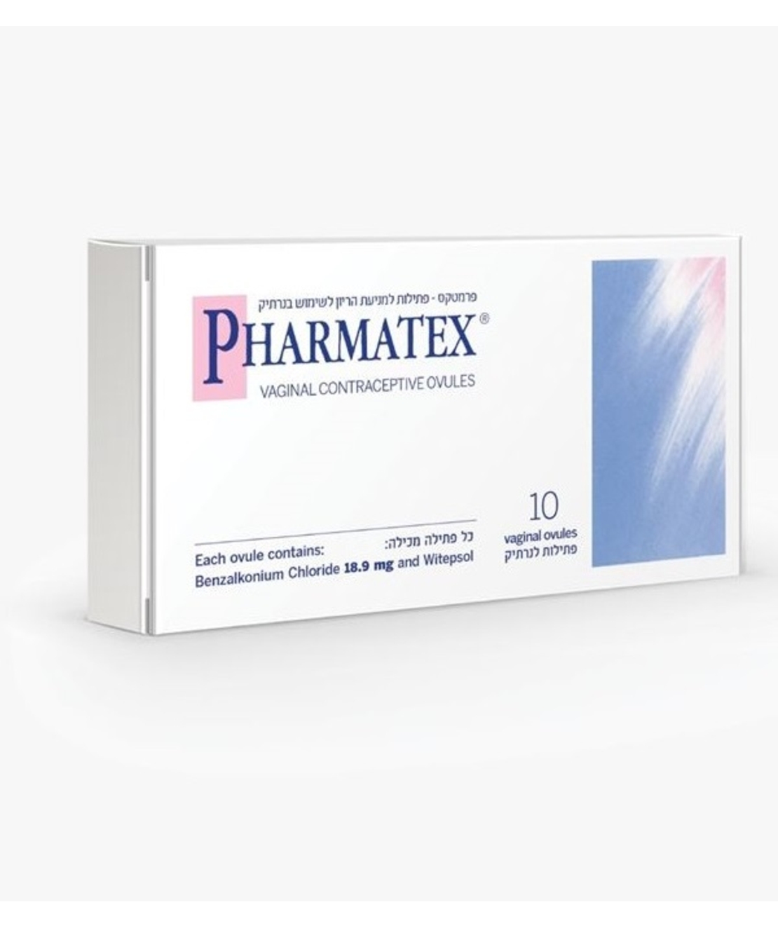 פרמטקס Pharmatex 10 פתילות