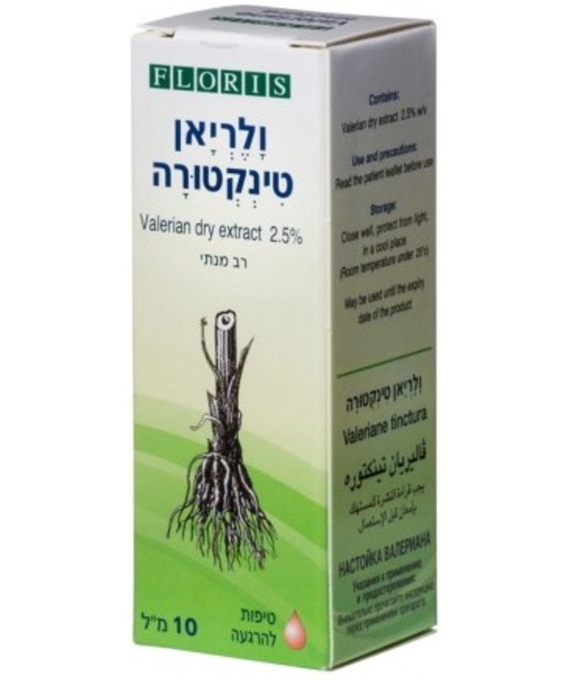 ולריאן טיפות Valerian Tinctura Drops