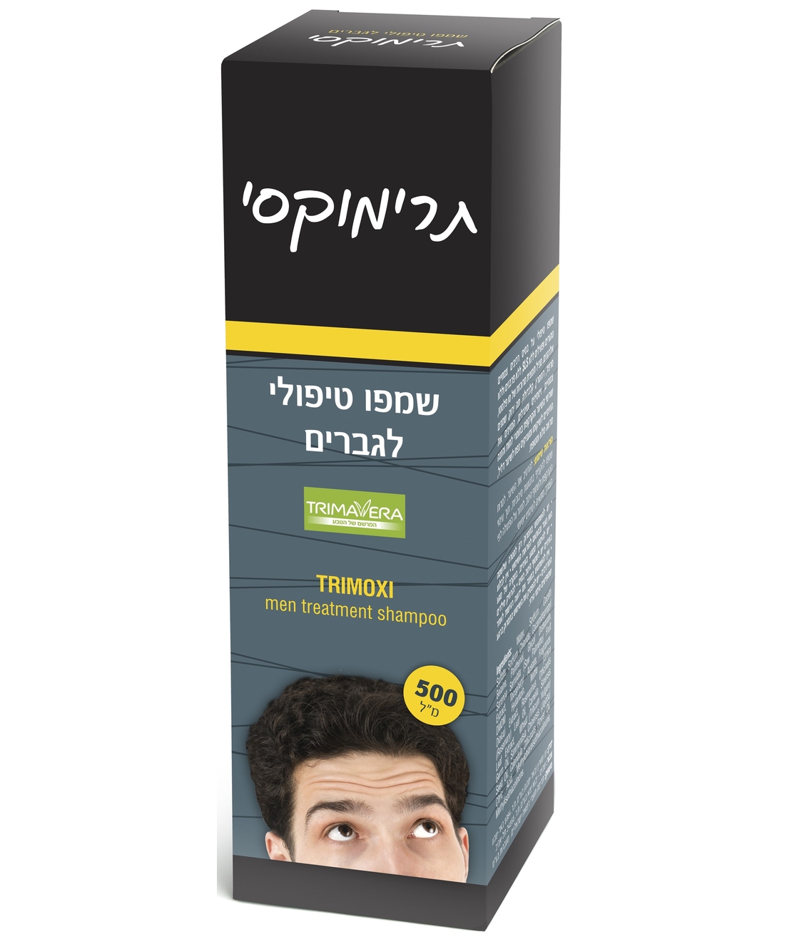 תרימוקסי לגבר Trimoxi (מוצר לא זמין)