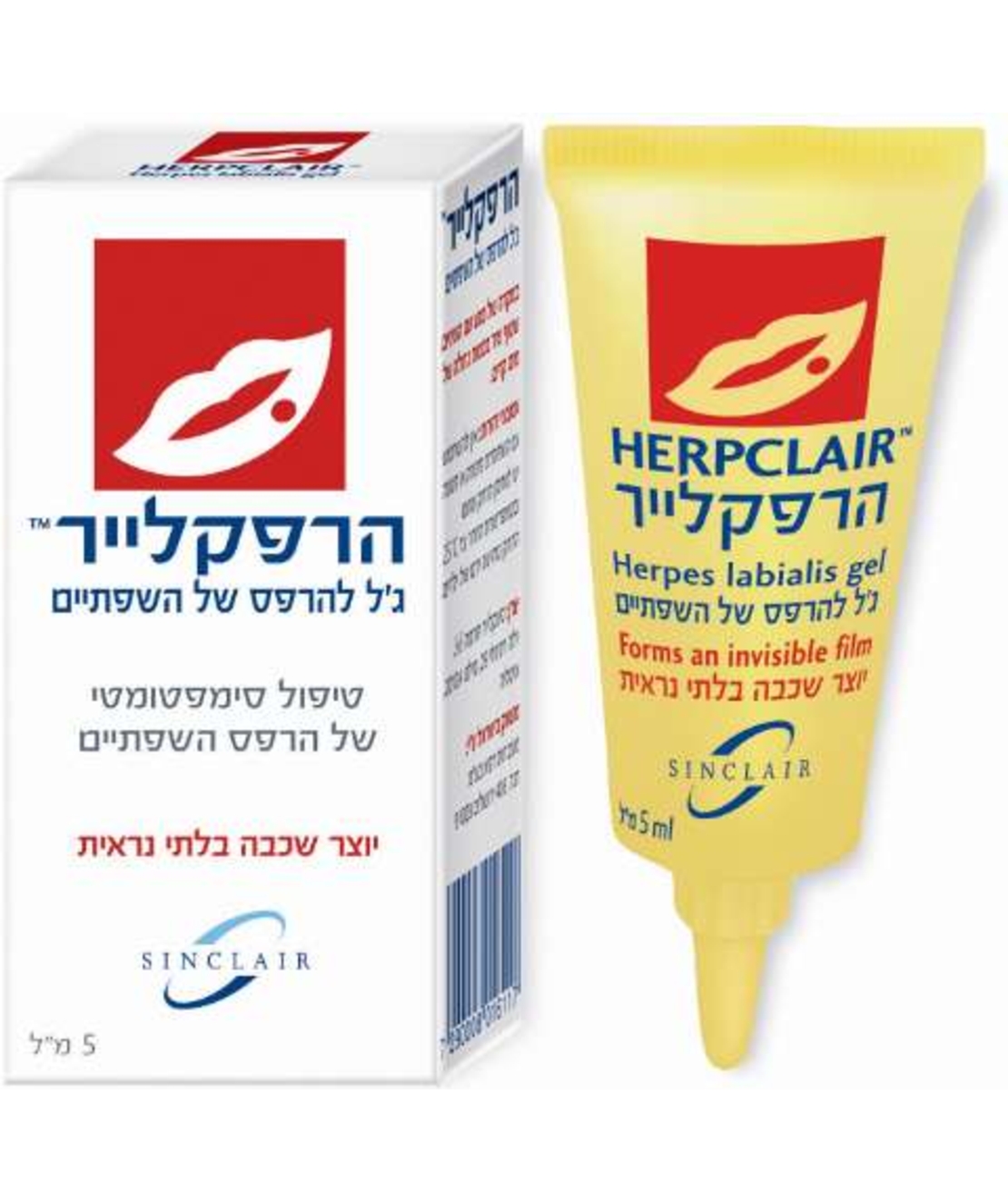 הרפקלייר - ג'ל רפואי לטיפול בהרפס השפתיים Herpclair