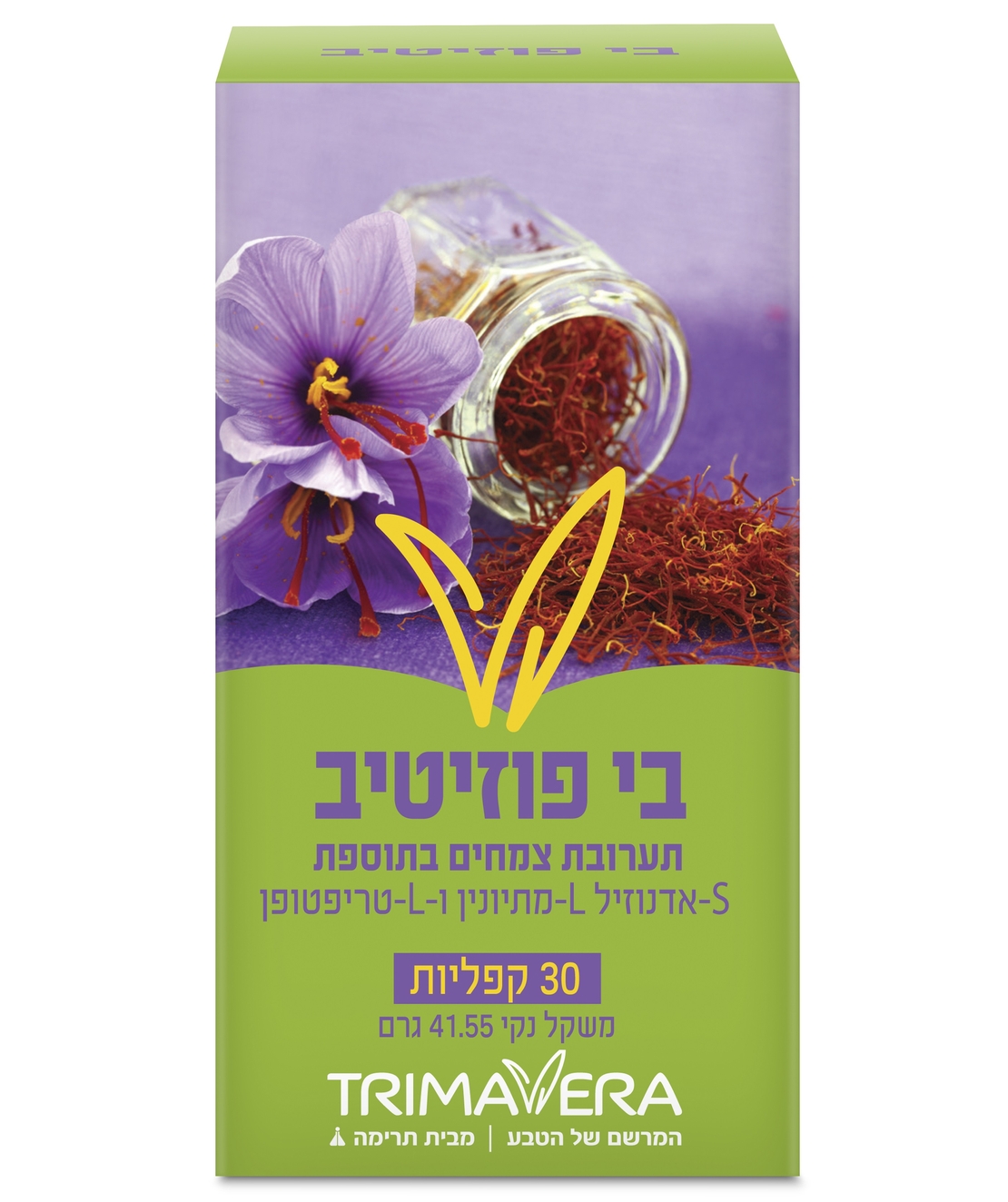 תרימה ורה - בי פוזיטיב TrimaVera BE positive