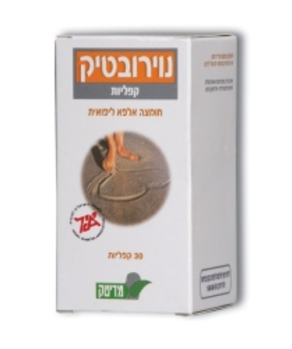 מדיטק - נוירובטיק חומצה אלפא-ליפואית Neurobetic