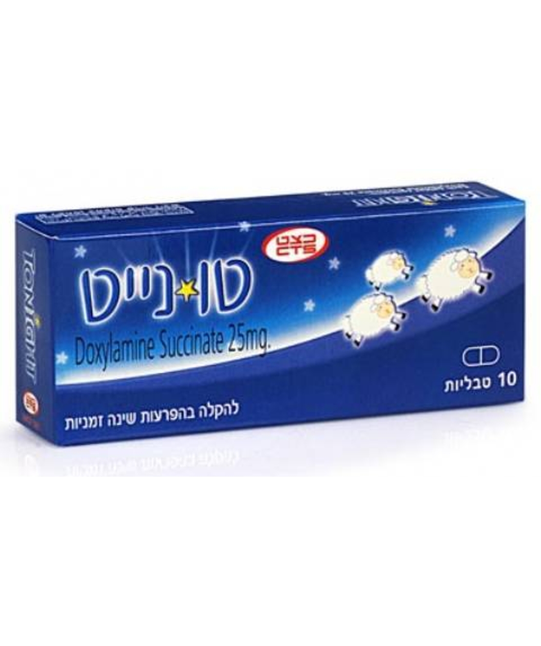 טונייט כצט - כדור שינה להקלה בנדודי שינה Tonight