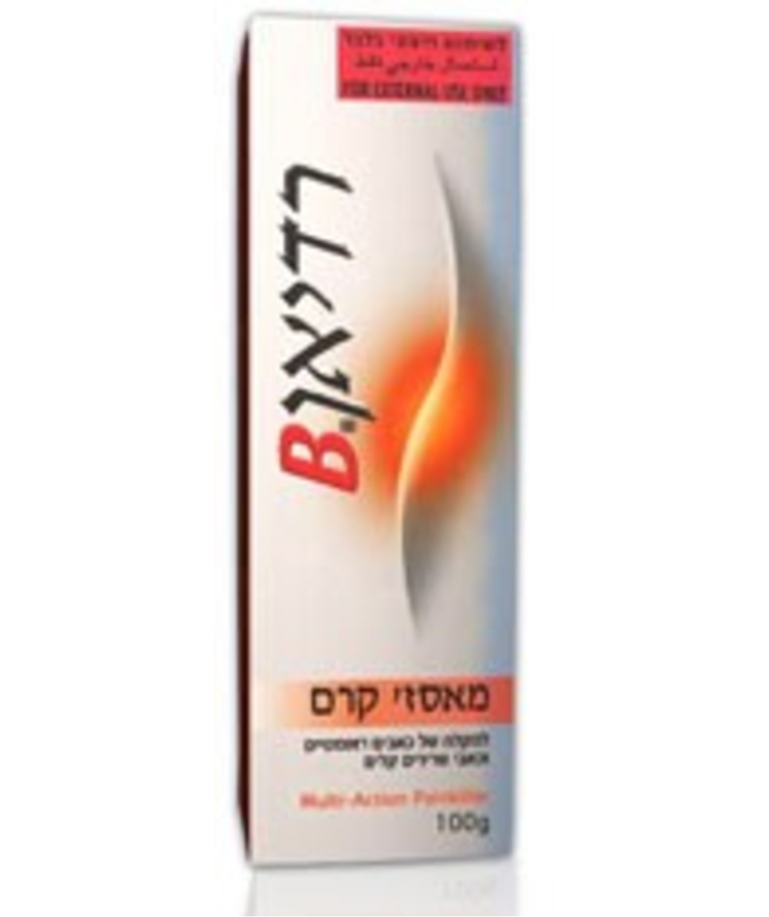 רדיאן בי קרם Radian B Cream