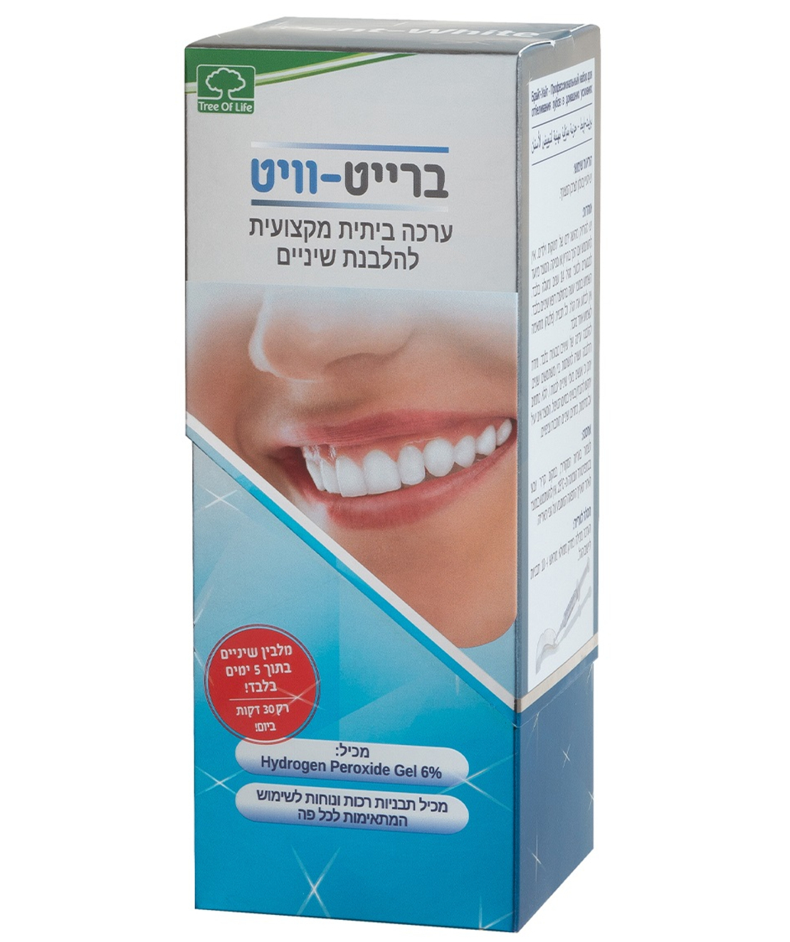 ברייט וויט - ערכה מקצועית להלבנת שיניים Bright White