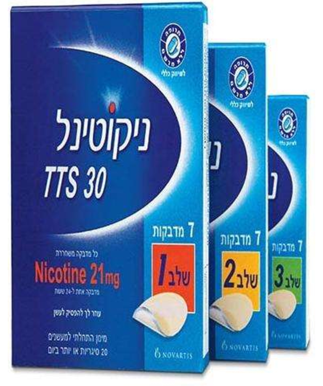 ניקוטינל מדבקות - מדבקות לגמילה מעישון Nicotinel Patches