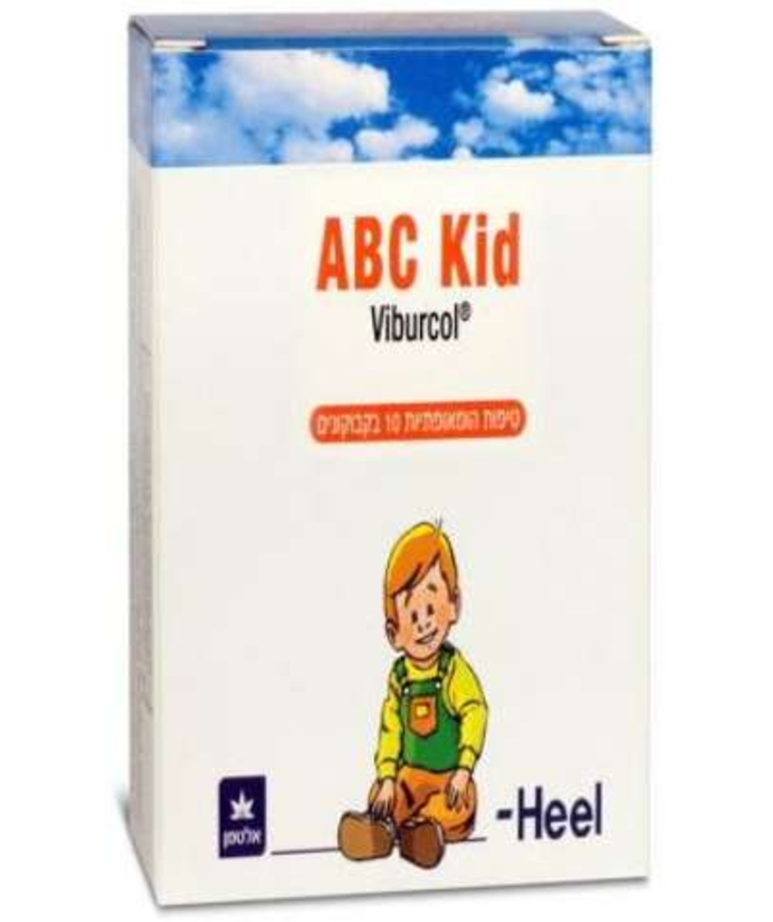 אי בי סי קיד היל טיפות הומאופתיות ABC Kid Viburcol