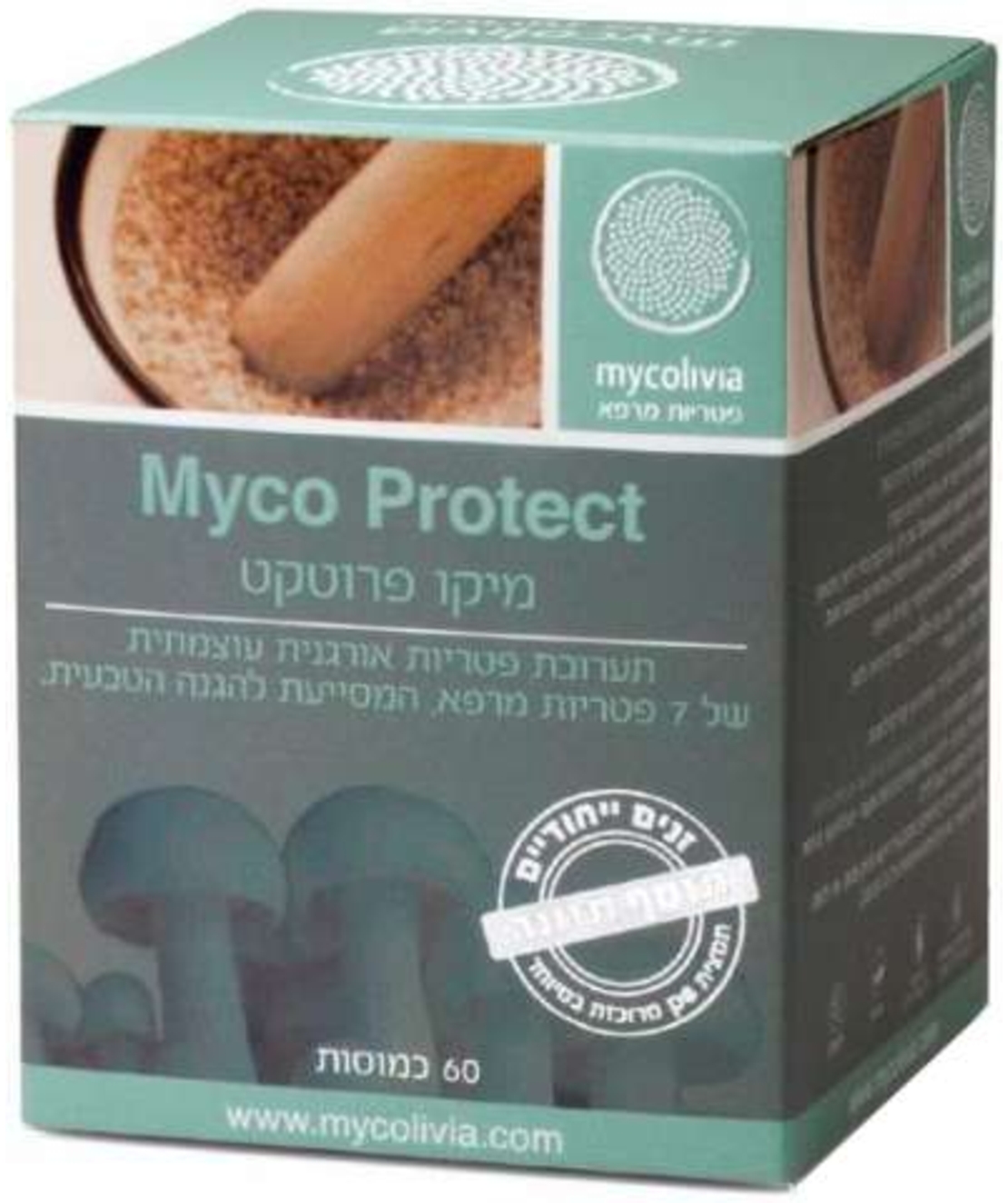 מיקו פרוטקט - שילוב פטריות מרפא Myco Protect