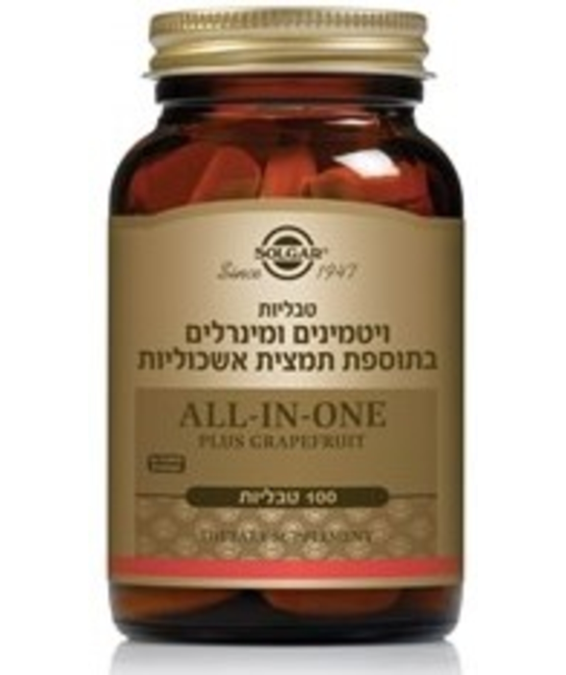 סולגאר - ויטמינים ומינרלים בתוספת תמצית אשכוליות Solgar All-in-One Plus Grapefruit