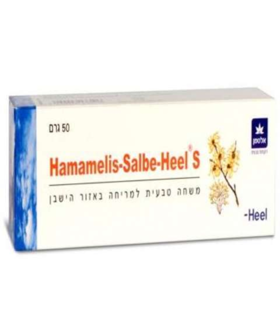 הממליס היל - קרם הממליס לטחורים Hamamelis Heel