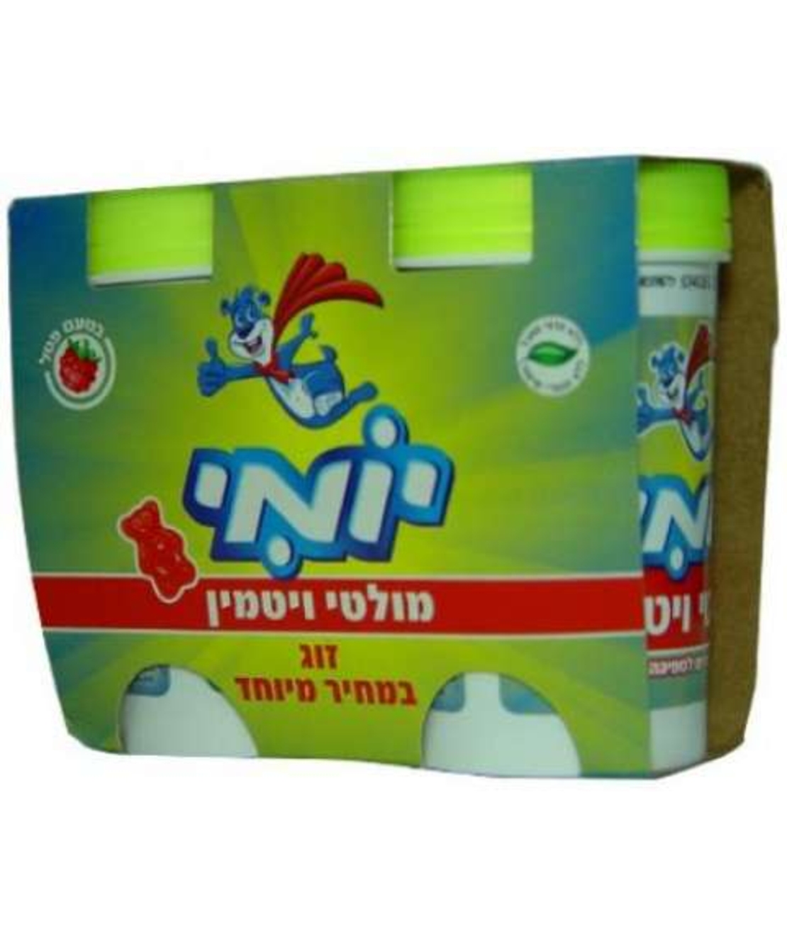 אלטמן - יומי מולטי ויטמין לילדים Yomi Multi-Vitamin