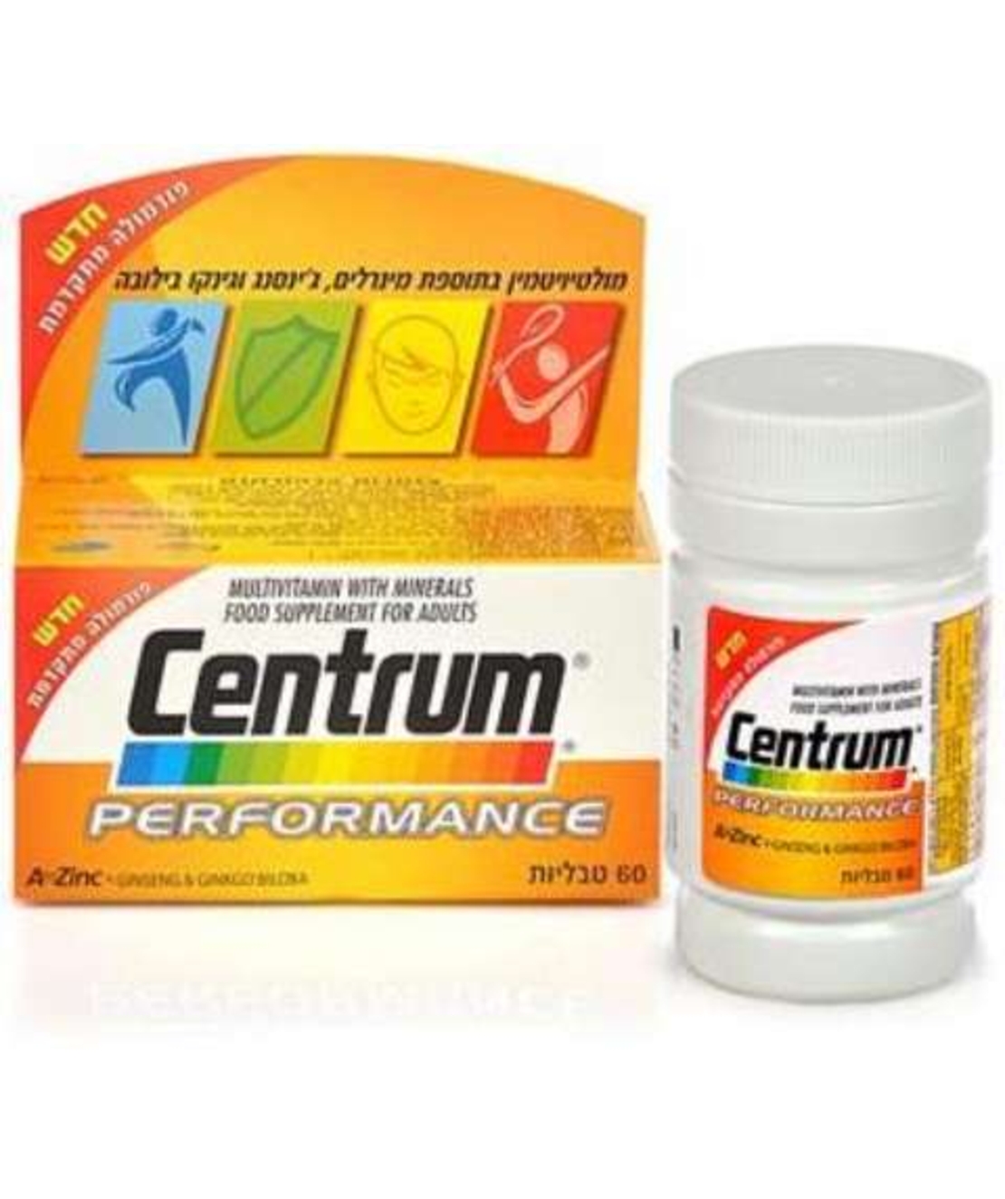 צנטרום פרפורמנס - מולטי-ויטמין Centrum Performance