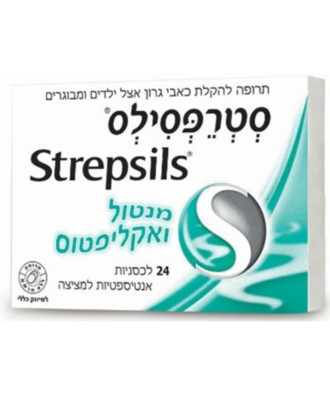סטרפסילס מנטול ואקליפטוס Strepsils Menthol&Eucalyptus