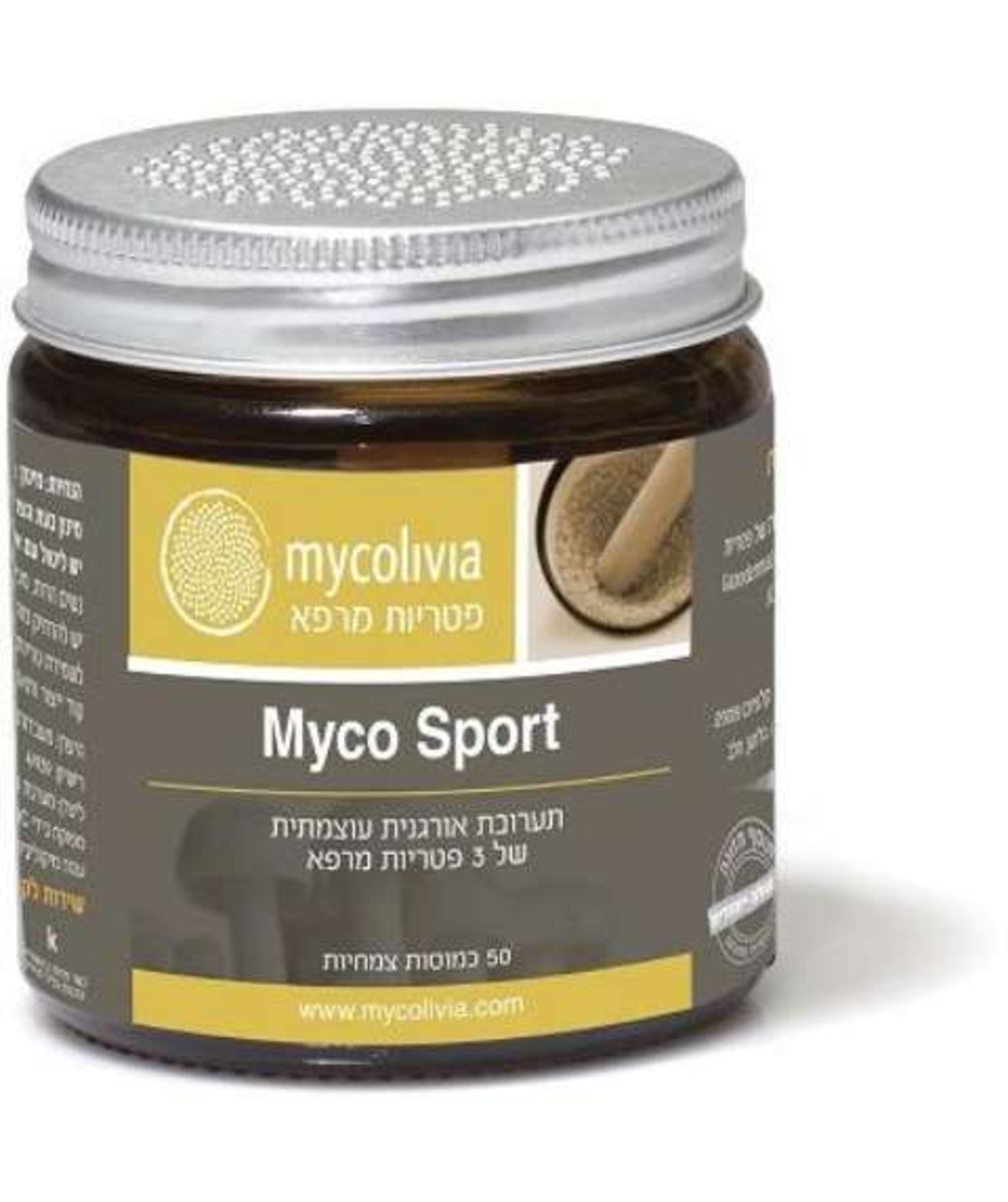 מיקו ספורט - שילוב פטריות מרפא לאנרגיה Myco Sport