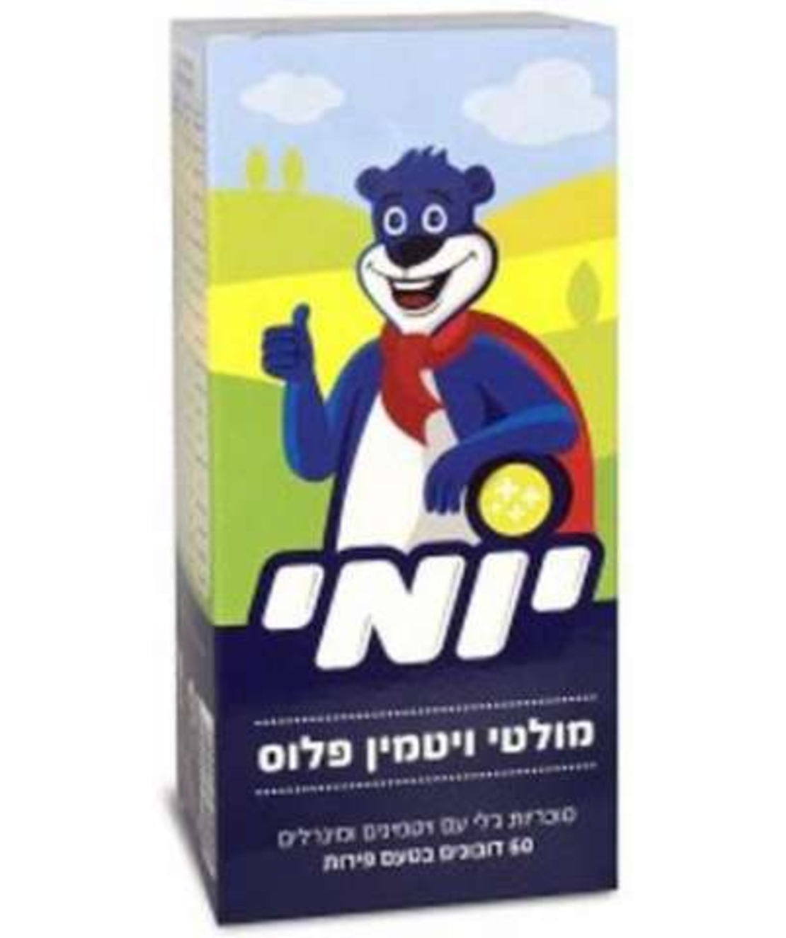 אלטמן - יומי מולטי ויטמין פלוס Yomi Multi-Vitamin Plus