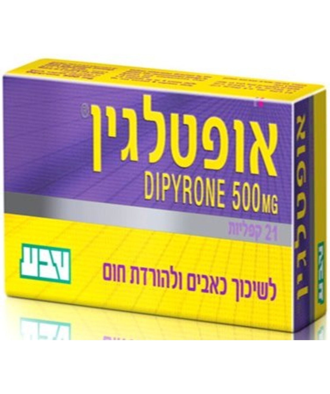 טבע - אופטלגין 21 קפליות Optalgin 21 Caplets