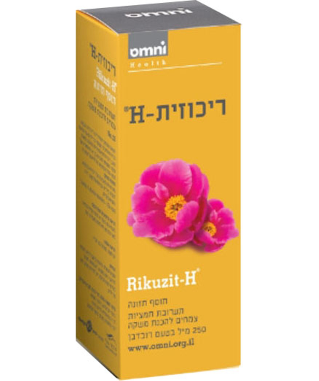 ריכוזית H - לילדים להפרעות קשב וריכוז והיפראקטיביות