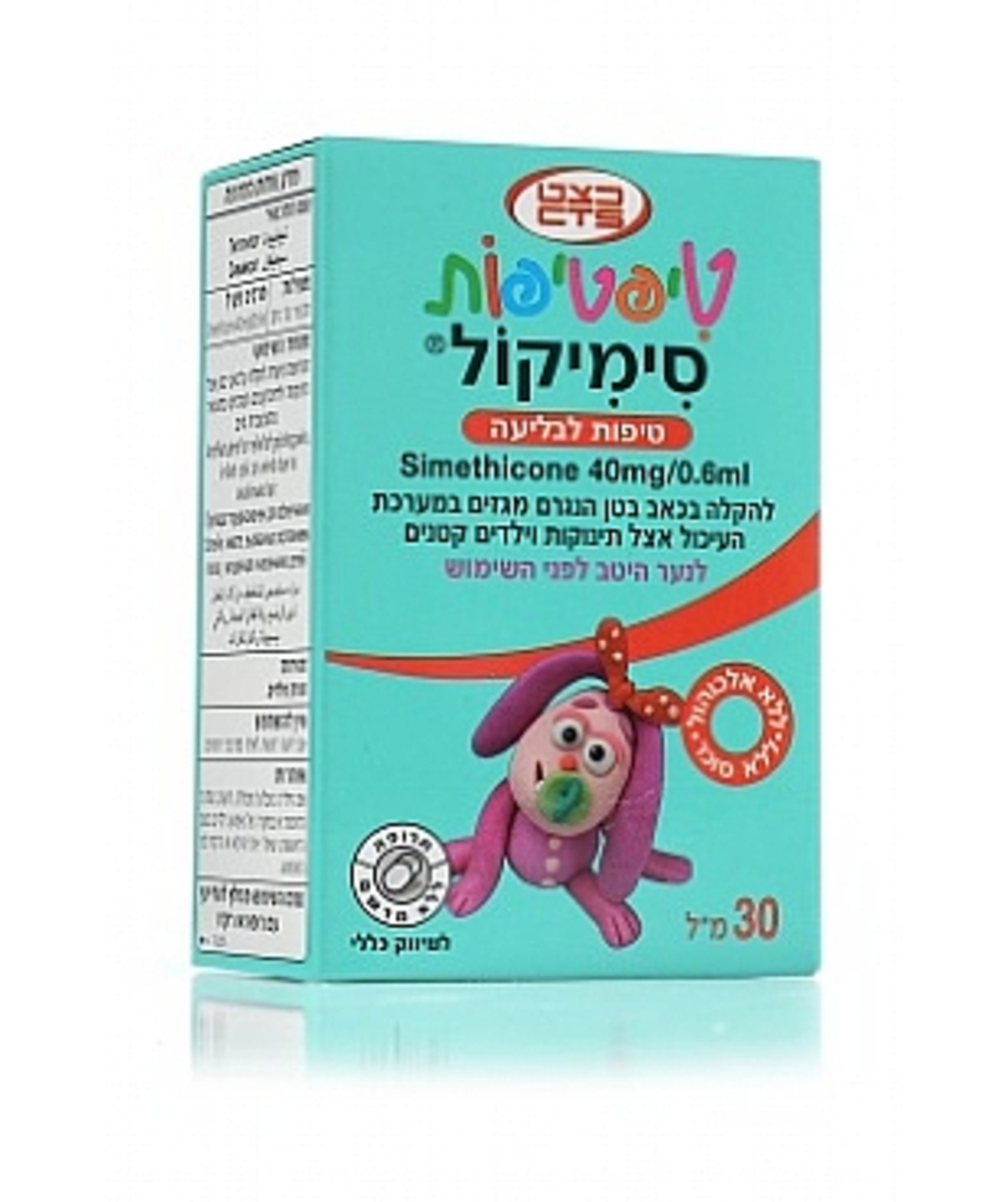 כצט - טיפטיפות סימיקול Tiptipot Simicol