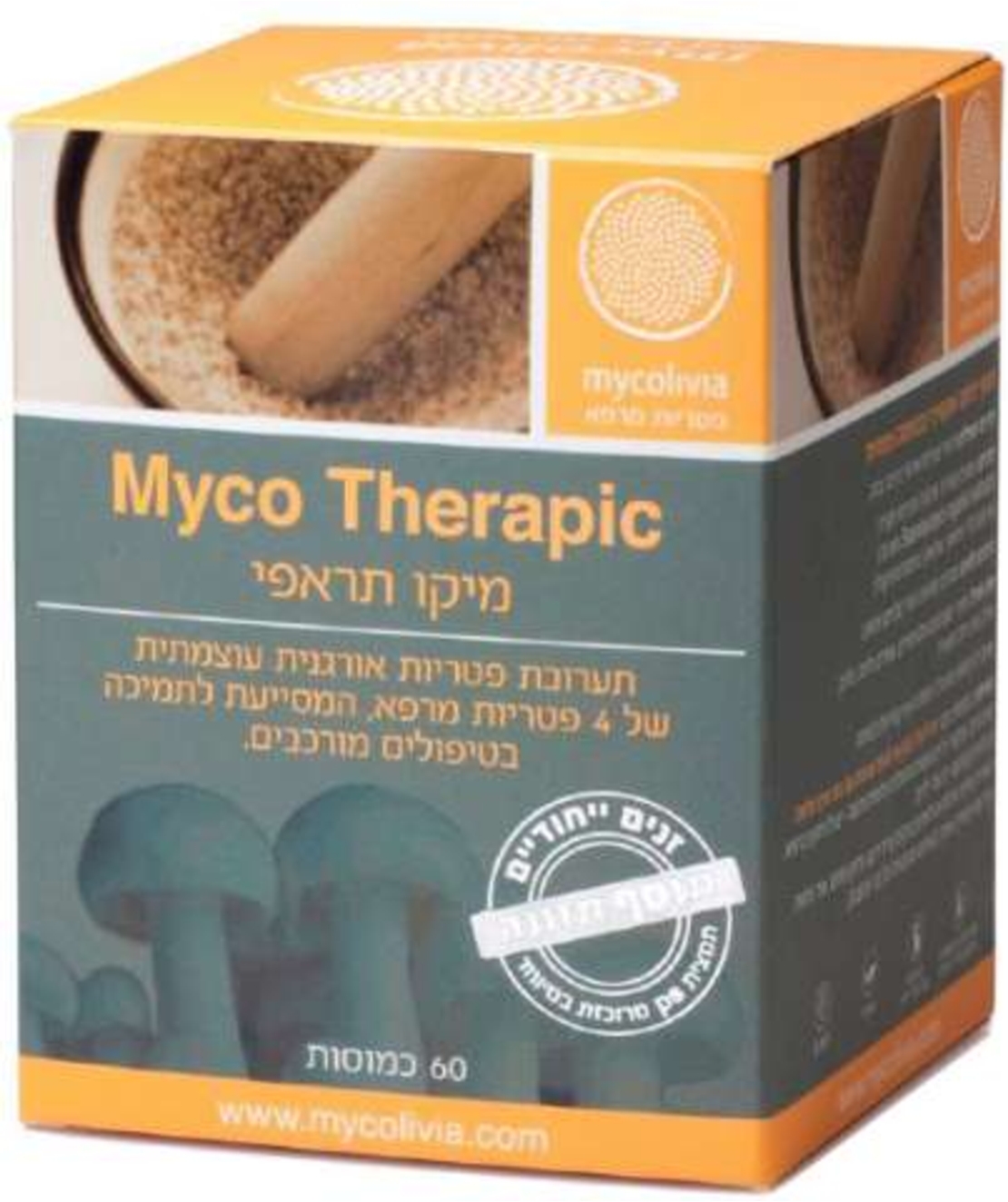 מיקו תראפיק - שילוב פטריות מרפא Myco Therapic