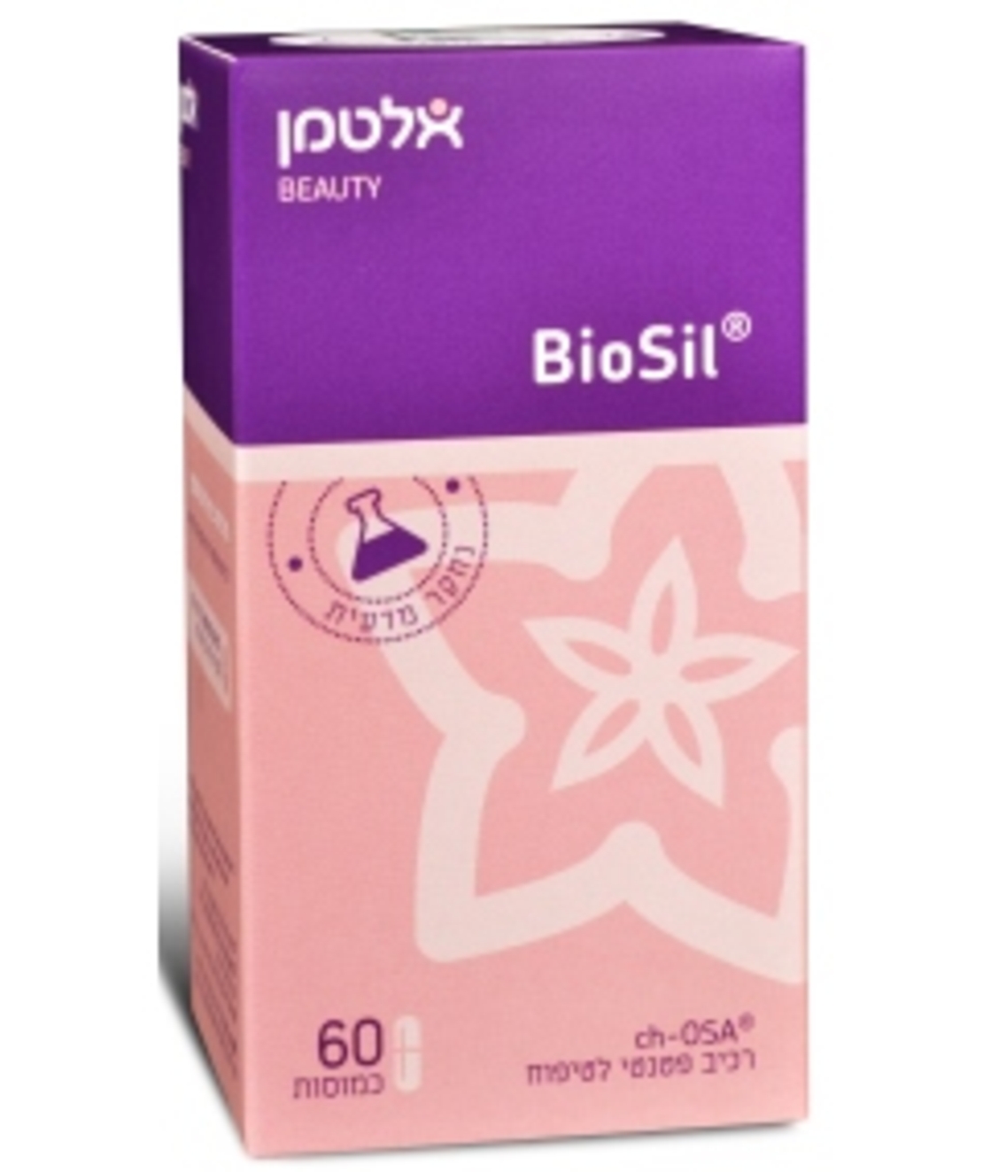 ביוסיל אלטמן - תוסף תזונה לשיער ולציפורניים BioSil