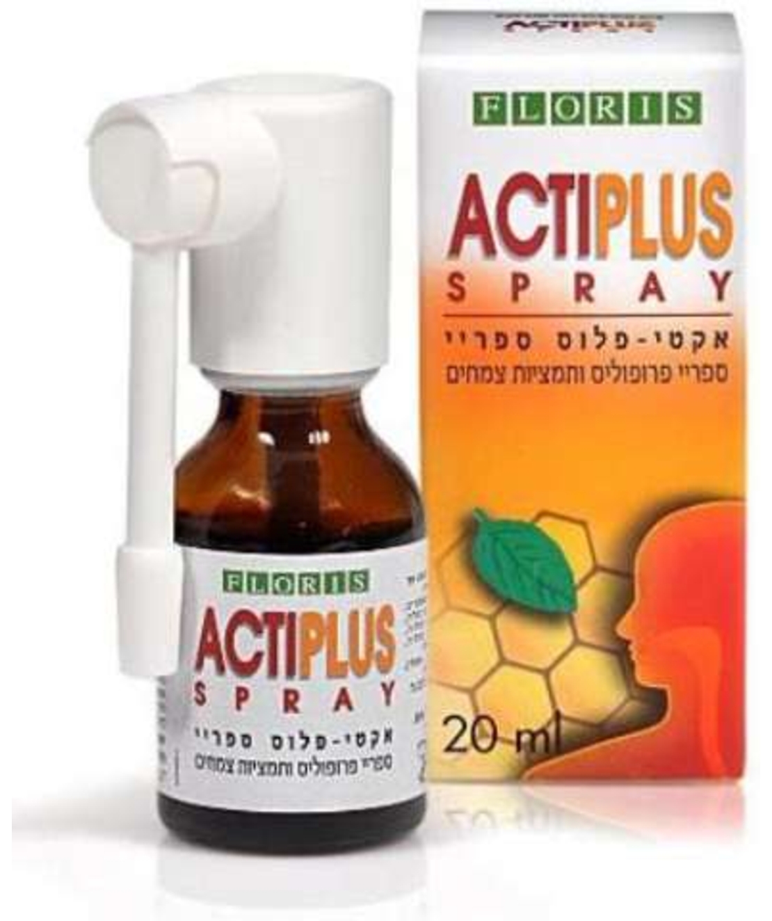 אקטיפלוס ספריי - להקלה בכאבי גרון Actiplus Spray