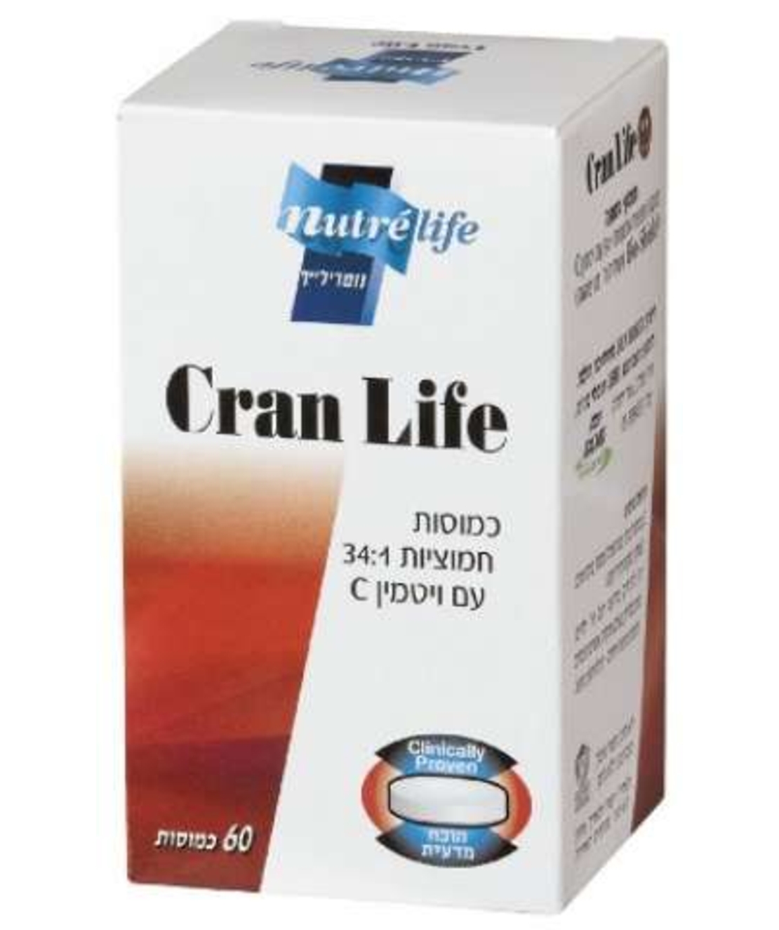 קראן לייף - תוסף חמוציות לדלקות בדרכי השתן Cran Life
