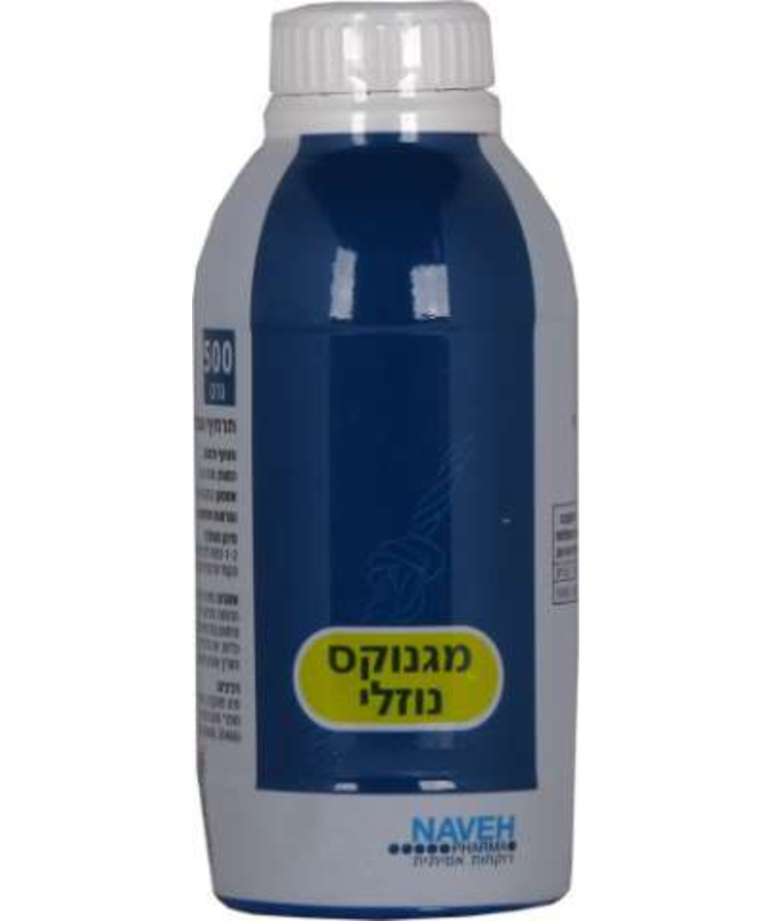 מגנוקס נוזלי - תחליב מגנזיום לשתיה Milk of Magnox