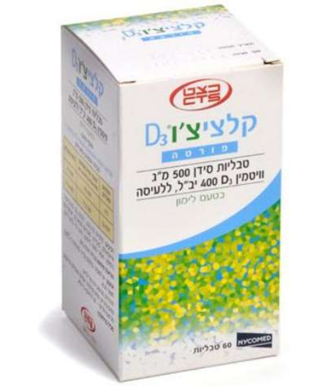 קלציצ'ו D3 פורטה - תוסף סידן בתוספת ויטמין D3
