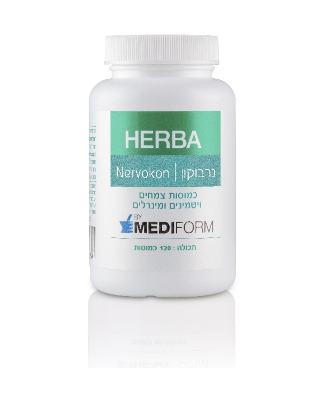 הרבה נרבוקון כמוסות Herba Nervokon Capsules